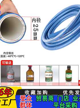 吸排化学管蓝色耐腐蚀耐酸碱带螺旋钢丝化学溶剂软管 upe化学胶管