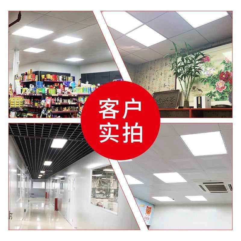 集成吊顶600x600led平板灯60x60嵌入式面板灯595X595矿棉板工程灯,金属材料及制品,铝板/铝扣板/铝吊顶/铝方通,淘宝优惠券,粉丝福利购,淘宝优惠卷