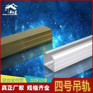 加厚铝合金吊轨玻璃门吊轮滑道 吊门轨道移门配件推拉门吊门轨道