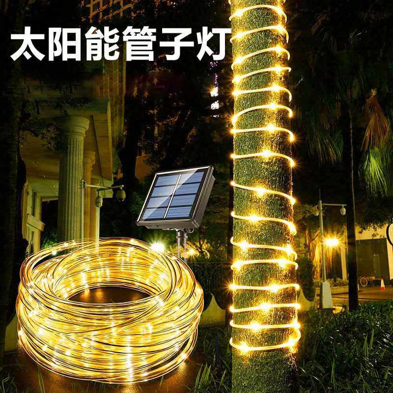 led太阳能管子灯串铜线皮管灯户外防水灯带圣诞装饰灯庭院彩灯串,节庆用品/礼品,装饰灯,淘宝优惠券,粉丝福利购,淘宝优惠卷