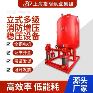 多级消防增压稳压设备隔膜式 立式 气压罐机消防泵消火栓喷淋成套