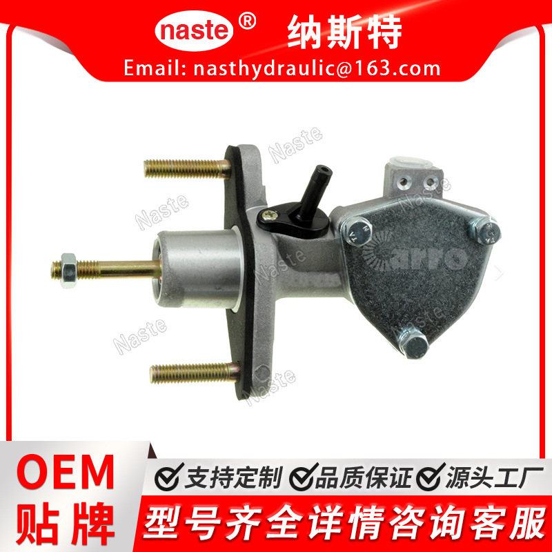 46920-S7A-A01 46925-TC0-023适用本田雅阁CR-V 雅阁离 合器总泵