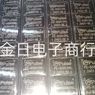PE-65612NL 音频变压器/信号变压器 全新原装 电子元器件 BOM配单
