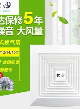 多尺寸换气扇 厨房卫生间天花板排气扇 吸顶式强劲排风扇