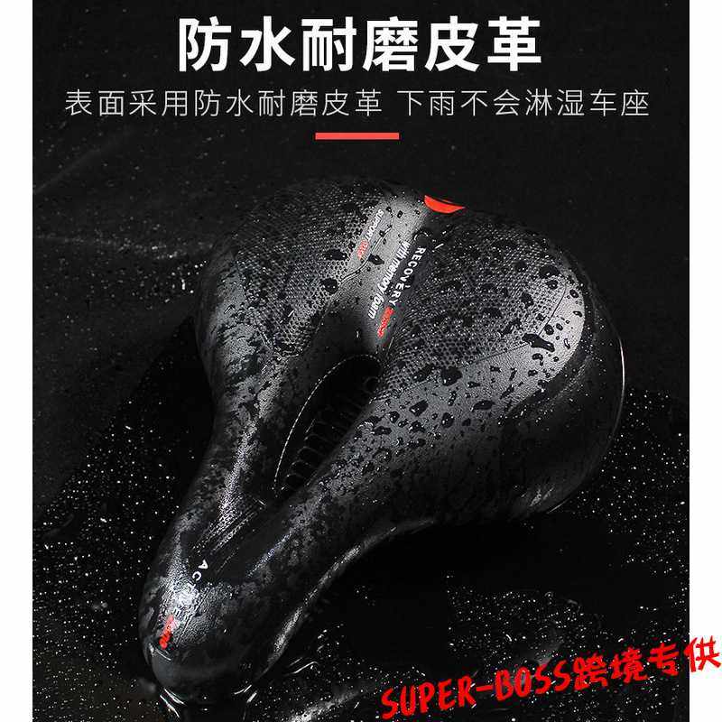自行车电动车弹簧球款式坐垫鞍座记忆海绵材质防水反光,自行车/骑行装备/零配件,坐垫/鞍座,淘宝优惠券,粉丝福利购,淘宝优惠卷