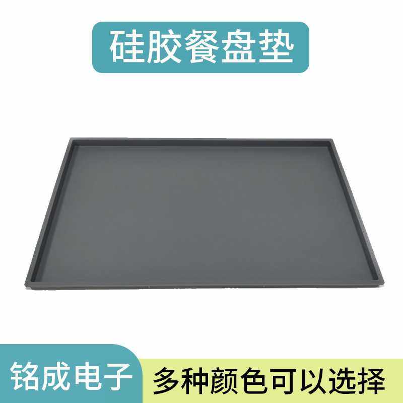 直销硅胶宠物垫厨房防水防滑沥水垫防洒防漏食餐盘方形餐盘垫,宠物/宠物食品及用品,其它水族用具设备,淘宝优惠券,粉丝福利购,淘宝优惠卷