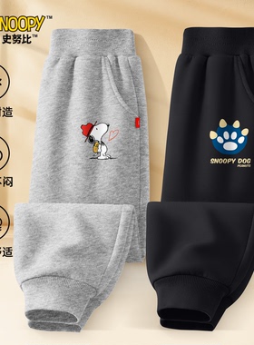 史努比男童运动裤秋季新款儿童灰色印花长裤男孩早秋裤子两件套男