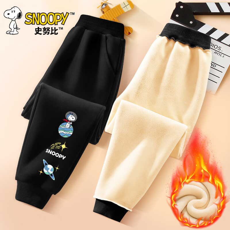 史努比童装男童加绒裤子秋冬款儿童加厚运动裤2025新款中大童长裤