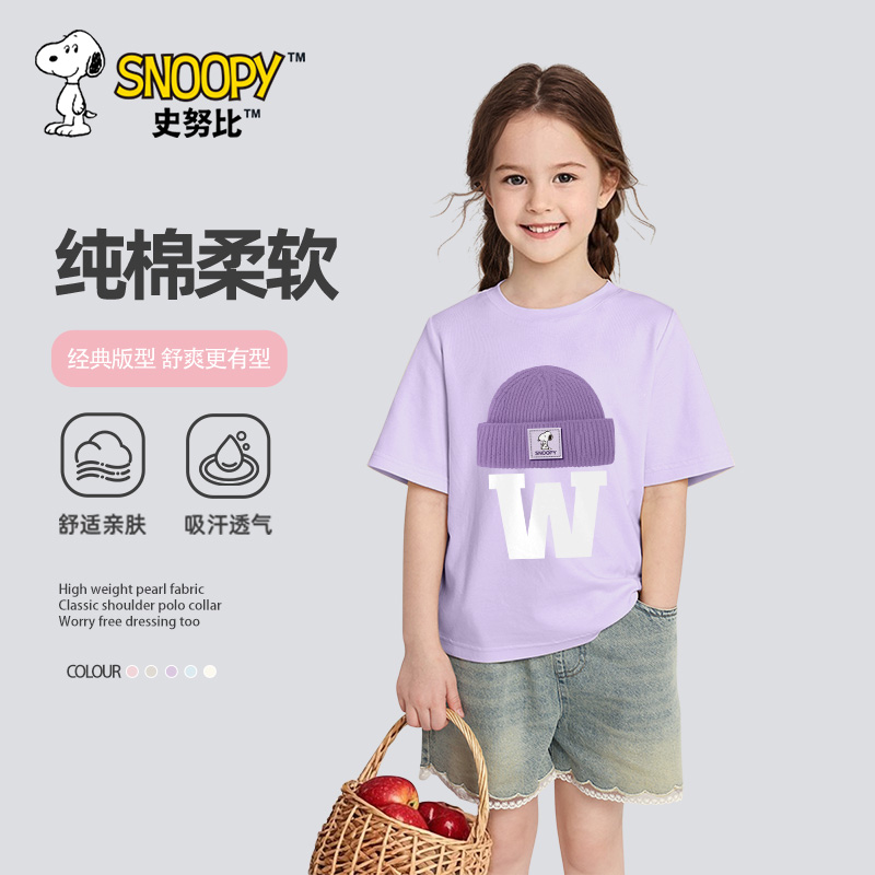 史努比女童短袖漂亮儿童半袖上衣