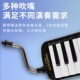 孔声37键口风琴专业演奏金属吹管口风琴升级版 口吹琴送EVA琴包