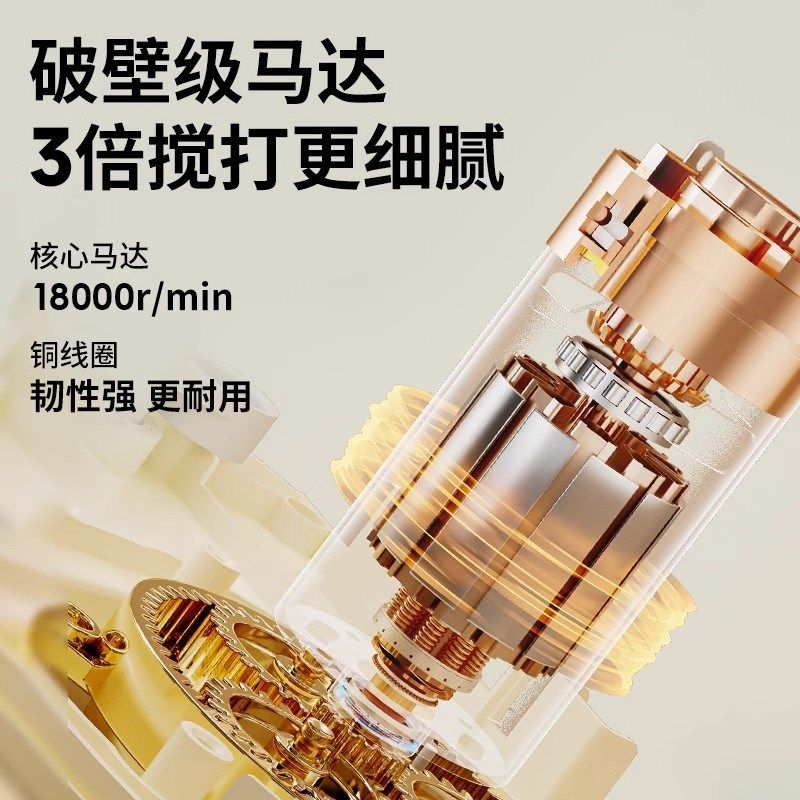 小白熊宝宝辅食机婴儿料理机小型多功能搅拌蒸煮一体机米糊研磨器