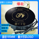 小火锅炉1000W商用炉小型迷你圆形炉 按键触摸隐形电磁炉 内嵌入式