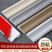 线条造型电视背景墙边框欧式 饰门套画框大理石包边自粘PVC封边 装