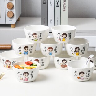 亲子碗2025家用陶瓷餐具一家三四口碗碟套装家庭称呼全家福吃饭碗