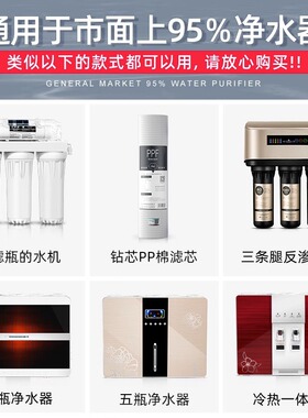 净水器滤芯家用10寸20寸通用PP棉活性炭前置过滤器RO纯水机配件