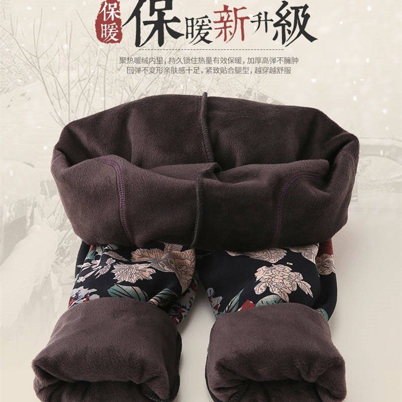 保暖裤加绒加厚棉裤中老年打底裤秋冬装外穿妈妈花中年女裤子长裤,女装/女士精品,打底裤,淘宝优惠券,粉丝福利购,淘宝优惠卷