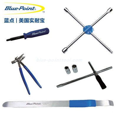 蓝点汽车轮胎维修工具十字扳手轮胎撬棒气门芯安装工具平衡钳锤