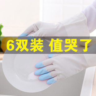 加绒防水工作橡胶乳胶皮手套女家用家务清洁刷洗碗洗衣服厨房耐用