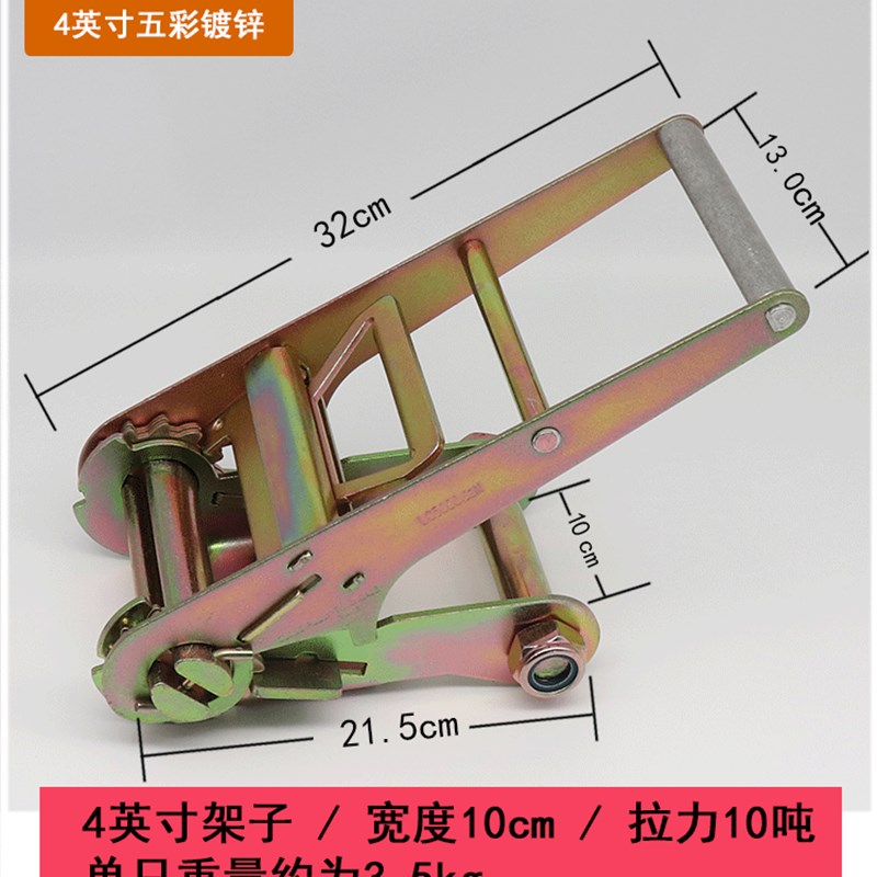 无钩重型货车捆绑器10cm10吨拉紧器紧绳器集装箱加厚货物捆绑带绳
