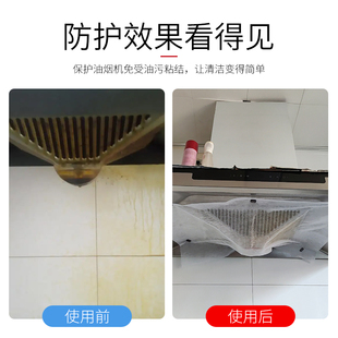 抽油烟机过滤网厨房防油贴纸耐高温家用纸膜过滤膜防油罩吸油纸