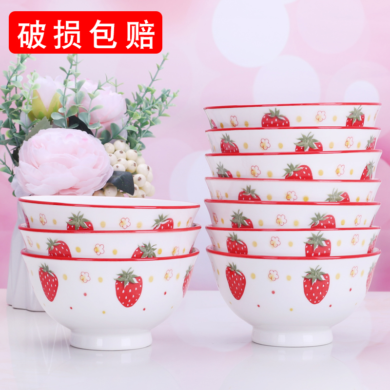 10个装景德镇家用米饭碗陶瓷碗单个吃饭碗可爱餐具套装釉下彩小碗