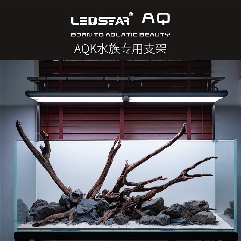 雷思达支架AQK水族支架跨架龙门架单臂支架不锈钢支架铝型材通用