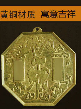 八卦镜凸镜纯铜家用九宫太极门口乔迁面凹镜挂件店铺客厅办公摆件