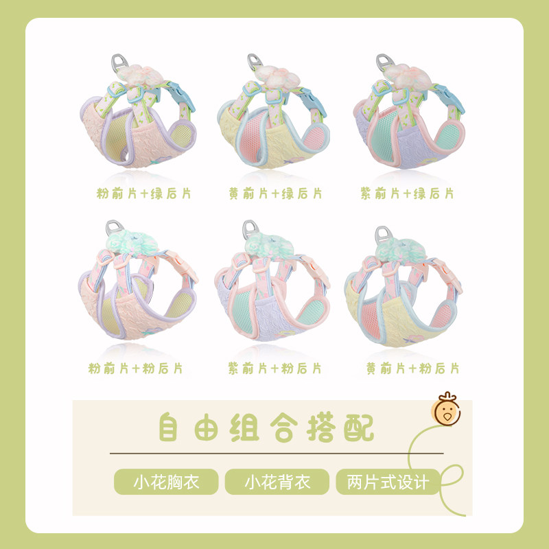 小狗狗牵引绳宠物猫泰迪比熊博美胸背带一体背心式小型犬遛狗绳子,宠物/宠物食品及用品,狗牵引绳,淘宝优惠券,粉丝福利购,淘宝优惠卷