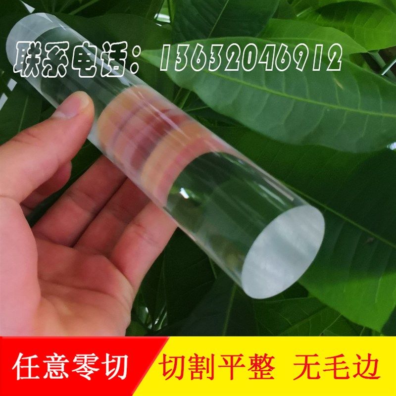 有机玻璃透明棒 亚克力磨砂方棒 PMMA导光条 实心气泡圆棒 彩色棒