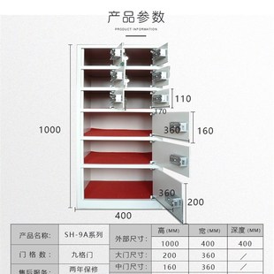 9开门双钥匙开启保险箱酒店前台专用 九格门贵重物品保险柜 连锁