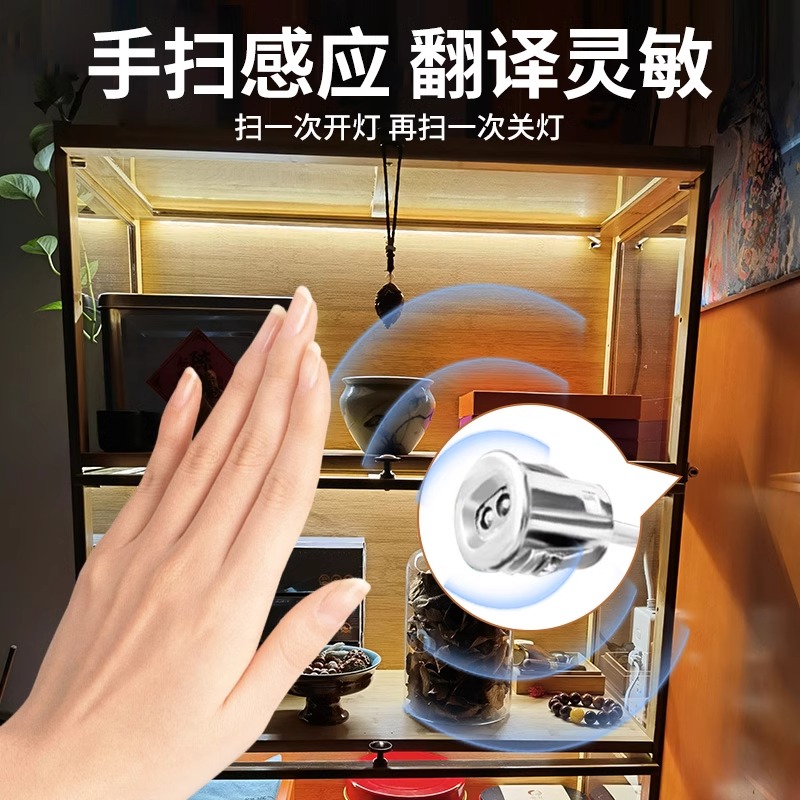 模型展示柜LED灯带模型柜子整体橱柜自粘线条灯氛围感应免开槽cob