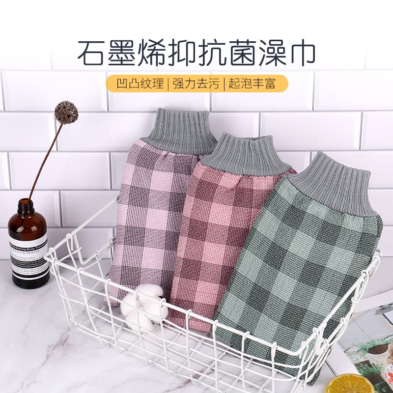 石墨烯搓澡巾家用强力搓泥下灰神器双面加厚男女成人搓澡手套后背