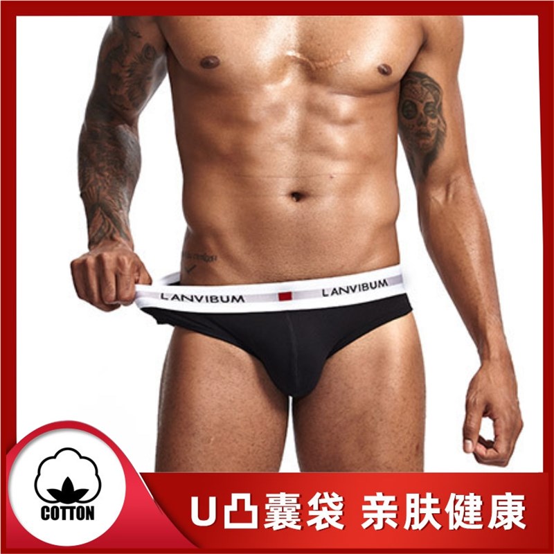 LANVIBUM 男士中腰半包臀紧身U凸囊袋性感简约时尚透气比基尼内裤