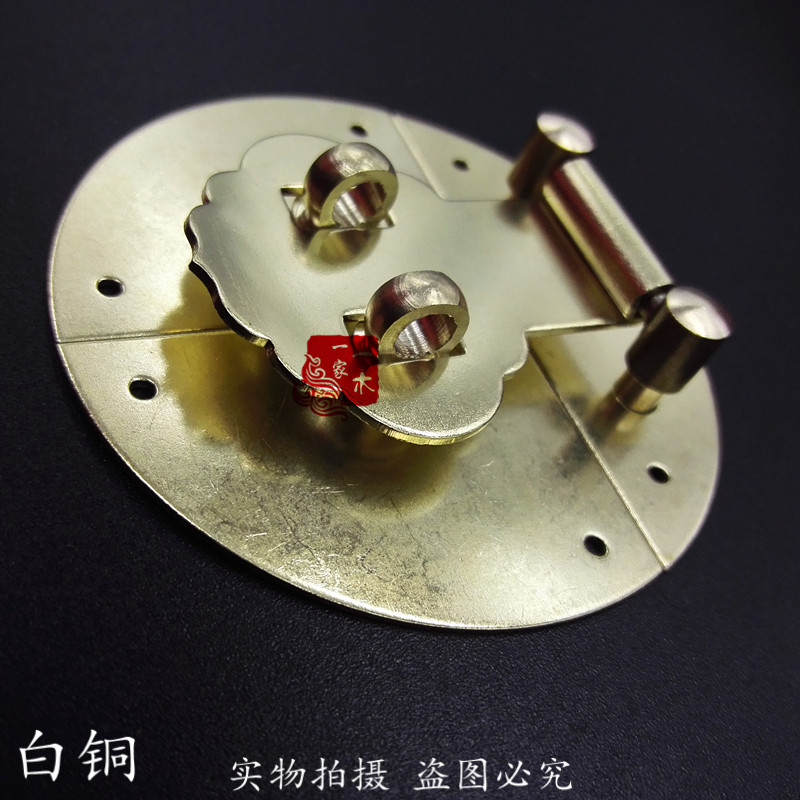 包邮仿古中式官皮箱首饰盒白铜箱扣锁扣搭扣全套五金家具配件