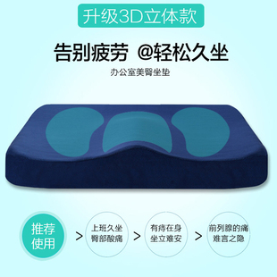 坐垫记忆棉办公室电脑椅学生餐椅加厚可拆洗汽车慢回弹椅垫屁股垫