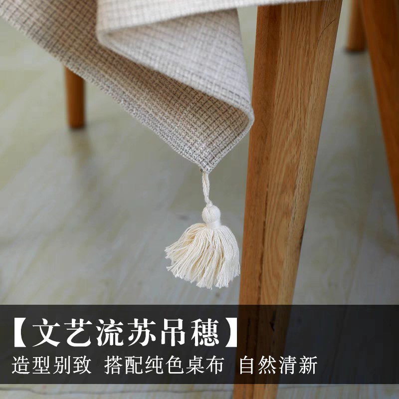 床头柜盖布家用万能盖巾北欧茶几边几桌布轻奢冰箱洗衣机罩子垫子