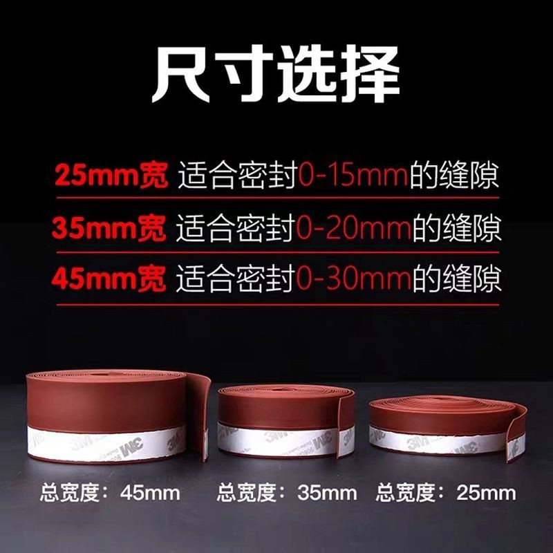 门窗密封条防风门缝门底木门玻璃门保温保暖隔音自粘型贴窗户胶条