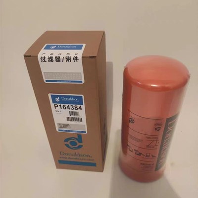 唐纳森p164384高压滤芯 P173789/P165569 旋装滤芯P165332P165672