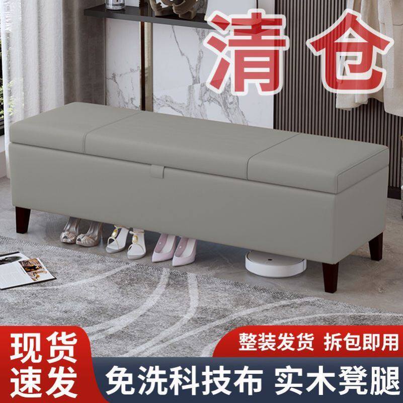 收纳凳家用门口科技布换鞋凳长条凳入门沙发凳新款可坐实木凳脚腿