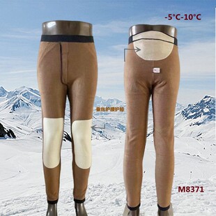 棉裤 马头车男冬加绒加厚保暖裤 9372高腰护腰护膝男光面紧身打底裤