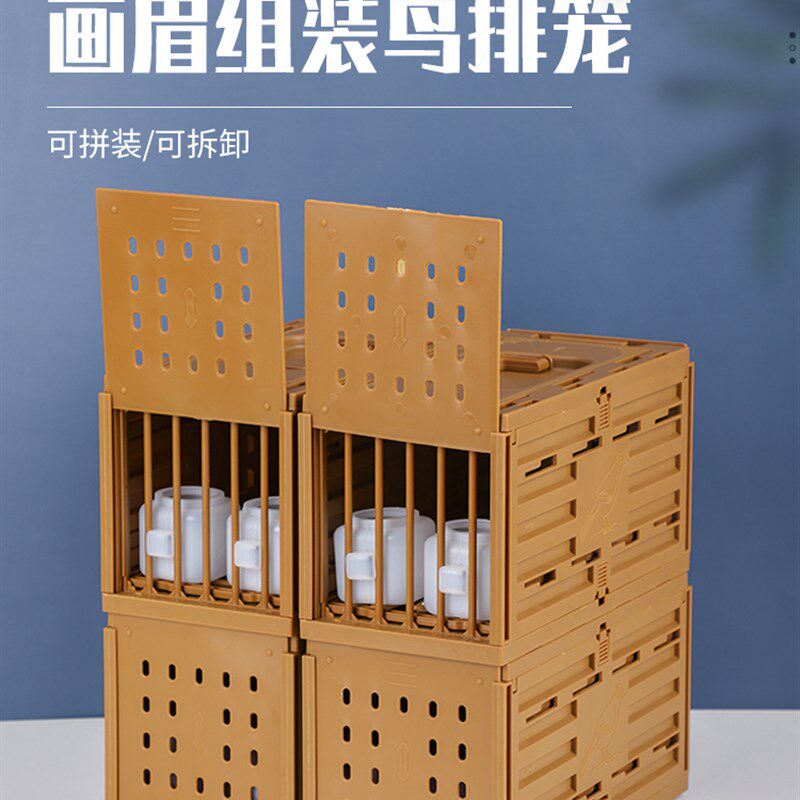 新款快递运输鸟笼画眉鸟小排笼媒笼鹦鹉外出便携塑料胶格笼可组装