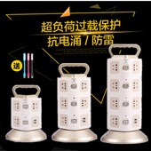 立式 插座USB插排电源延长线多功能插板带线接线板多孔排插延长线