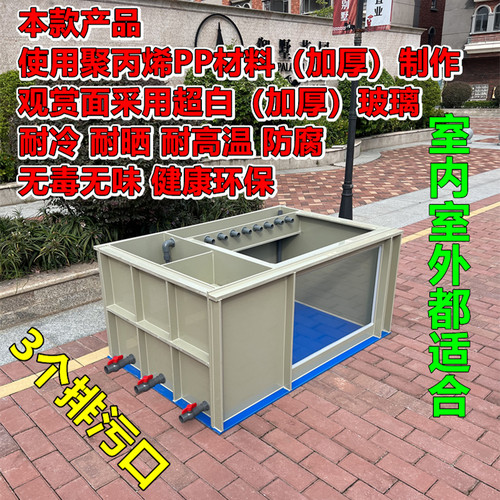 超白玻璃观赏鱼池大型锦鲤鱼缸侧部过滤沉淀仓带干湿分离加厚鱼池