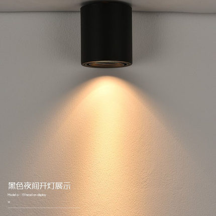 led明装射灯可调角度圆形COB聚光吸顶吊杆线外置工程北欧天花筒灯