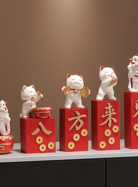 八方来财招财猫摆件店铺开业贺礼办公室前台玄关客厅装饰乔迁之喜