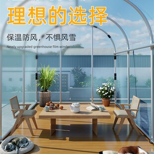 家用温室大棚花棚暖房遮阳保温冬季庭院阳台花卉多肉塑料温棚骨架