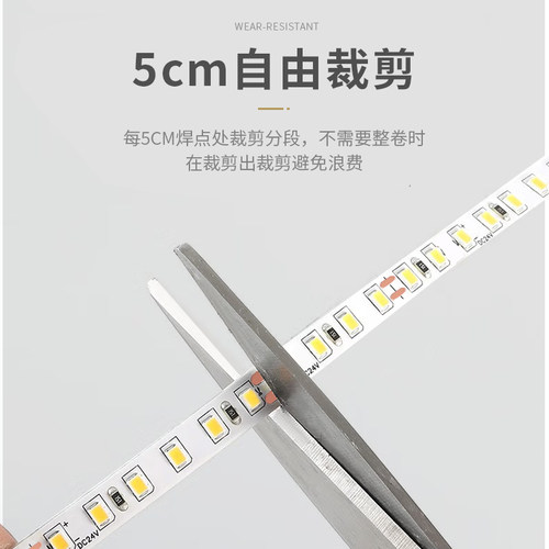 灯带led低压12v裸板自粘贴cob灯条24v变压器衣柜酒柜灯槽线性灯