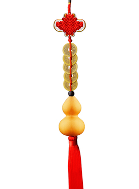 五帝钱葫芦挂件天然开口家用客厅门对门厕所卧室楼梯厨房