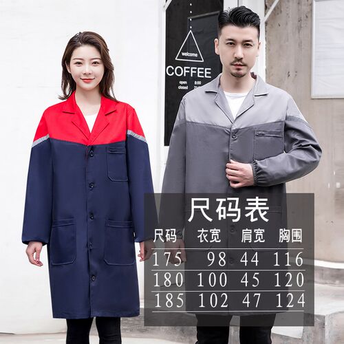 围裙车间大褂工作服定制透气耐磨正穿衣男女罩衣广告logo印字工装