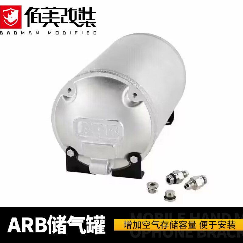 ARB气泵轮胎打气泵支架气管套装单双缸车载便携充气泵胎压表吹气